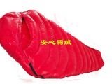 Ultralight down sleeping bags imported fabrics imported white goose down 95% -15 degree comfort weighs only 1300 grams