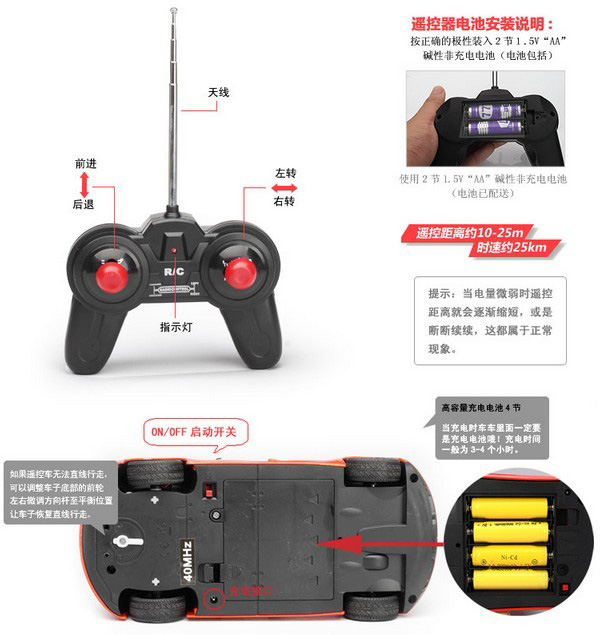 ruifengtoy.cn.alibaba.com__119904772_307608992.jpg