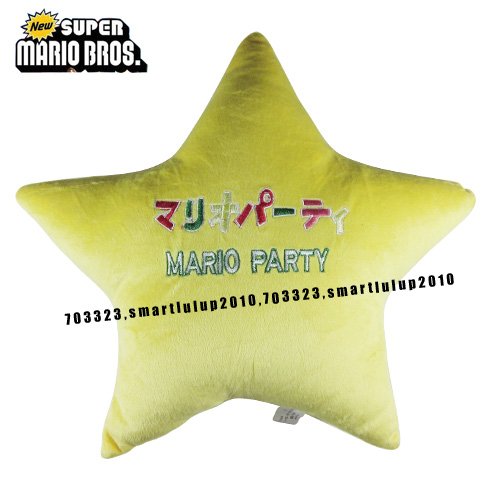 mario star 02.jpg