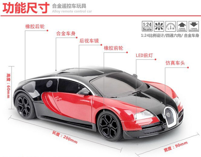 ruifengtoy.cn.alibaba.com__119904929_307608992.jpg