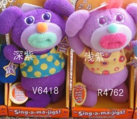  -Sing-A-Ma-Jigs  -7 68.jpg