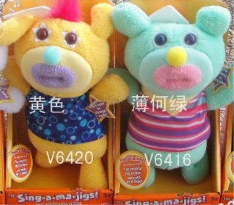  -Sing-A-Ma-Jigs  -8 68.jpg