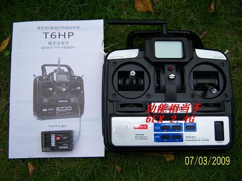 t6hp-e2.jpg