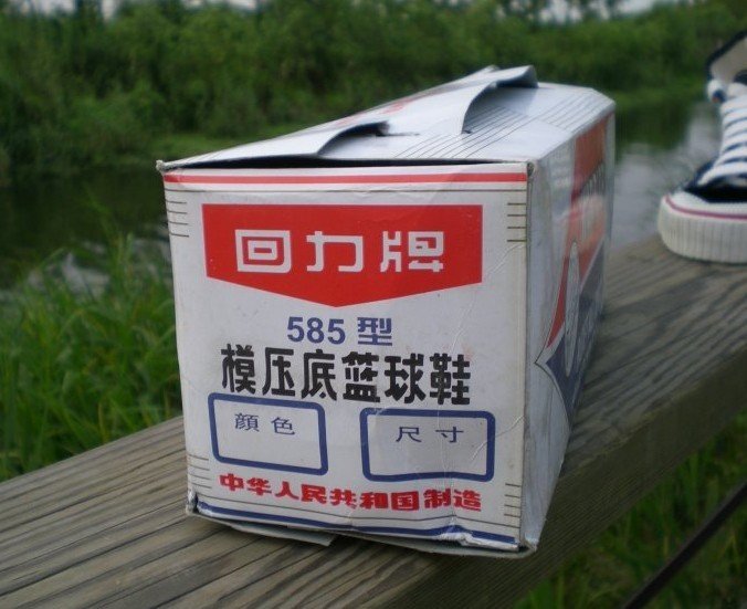 585 3.jpg