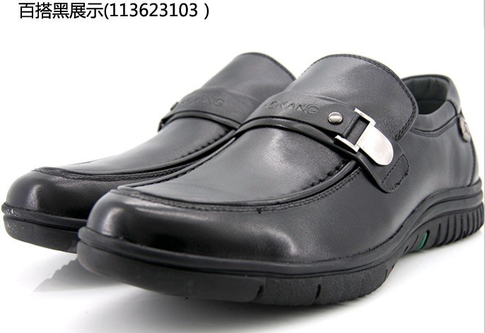 OK113623101S21.jpg