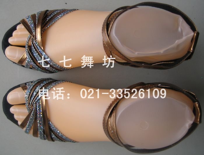 207-1
