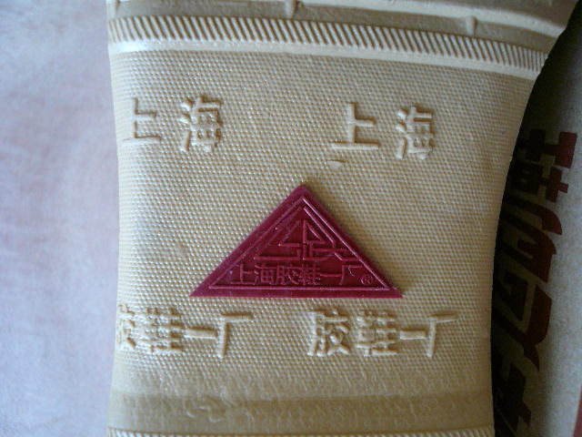 P1200241.JPG