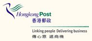 hongkong_post_small.jpg