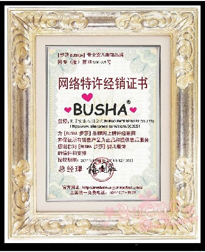 nEO_IMG_BUSHAbueno.jpg