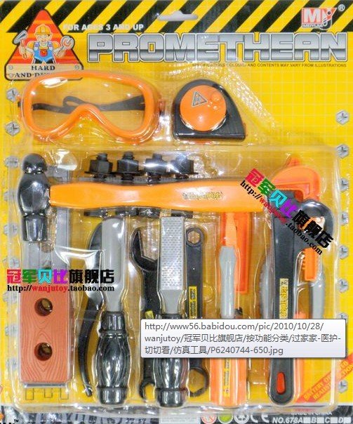 Simulation Toy Small Engineer Simulation Tools Toy Tools Suit Train The Students' Practical Ability
