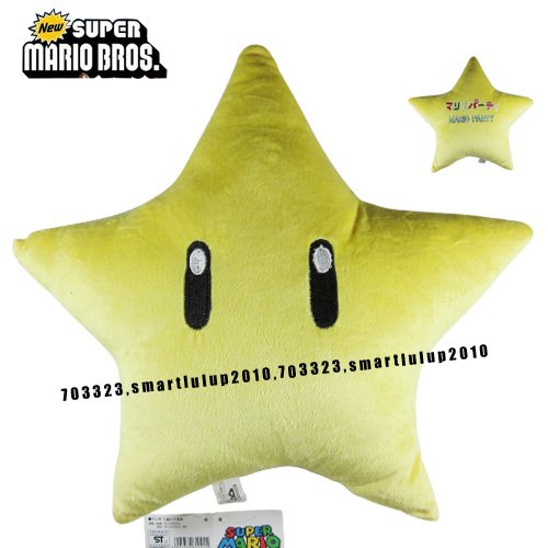 Super Mario Star 31cm Soft Plush Stuffed Doll TOY Cushion
