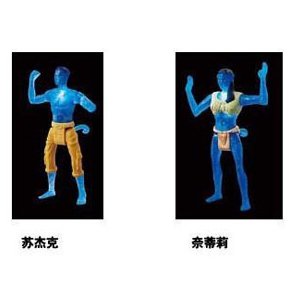 Avatar Toy Doll Model Complete