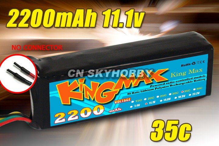KingMax Lipo Battery 2200mAh 11.1v 35C RC Battery