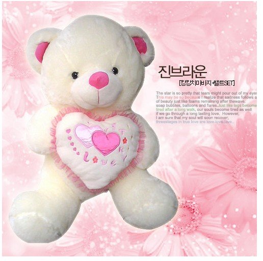 Wholesale-free Shipping Plush Teddy Bear Holding Heart Bear / Teddy Bear Doll / Baby Bear / Valentine's Day Birthday