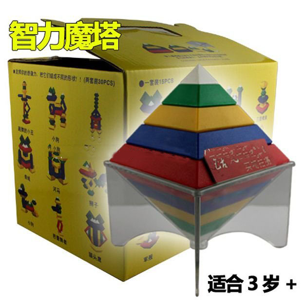 FreeShipping! 3pcs/lot D80# Diy Toy / Educational Toy / Pyramid Blocks