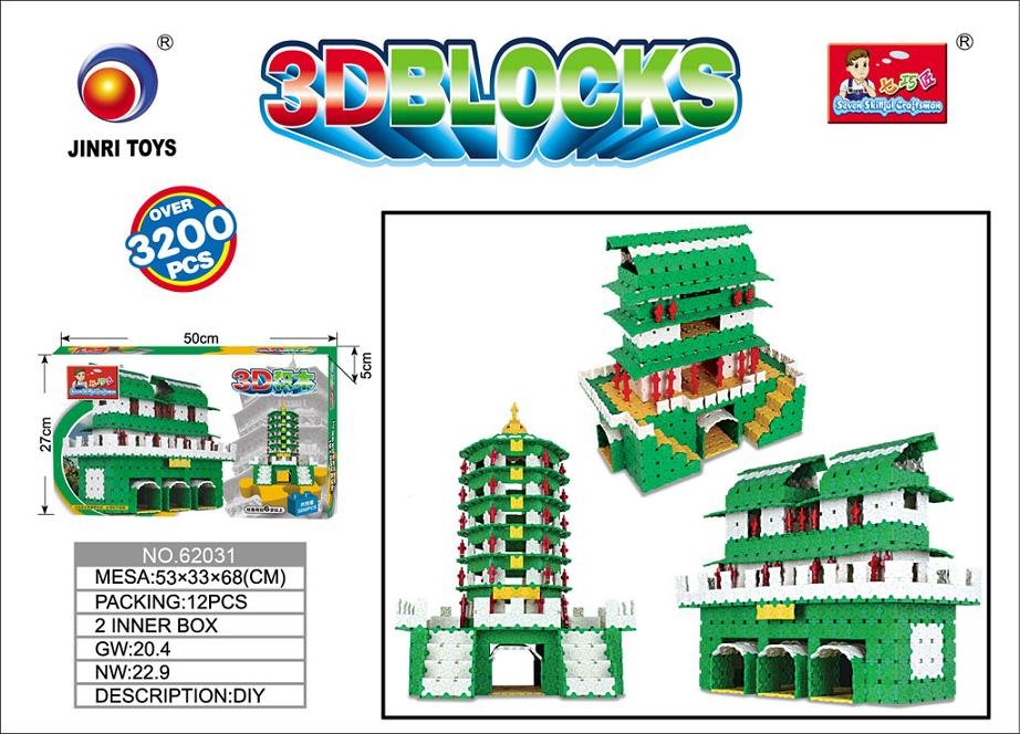 2011 VERY HOT SELLING NEW Building Block Toys, Developing Intelligence for Kids 62031