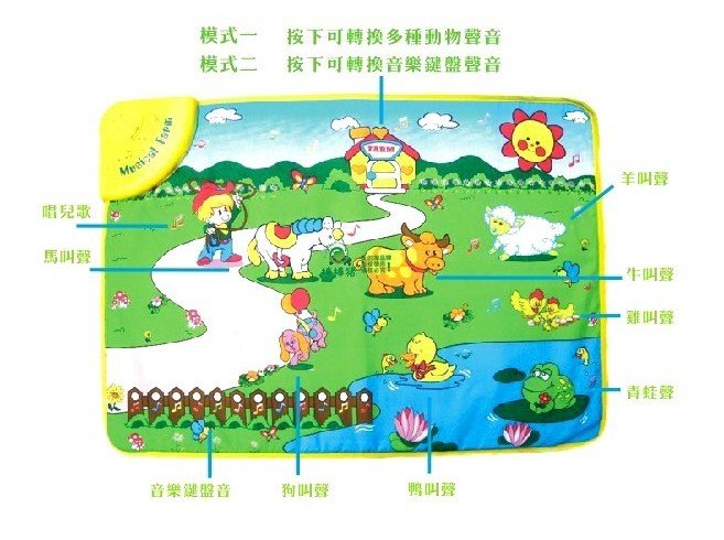 5pcs/lot Music Game Pad Features Children's Toys Super Fun with Pronunciation Freee Shipping &Mixed Design