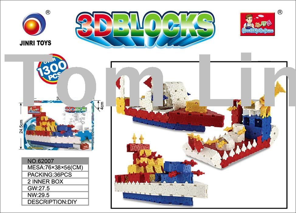 2011 VERY HOT SELLING NEW Building Block Toys,1300pcs Developing Intelligence for Kids