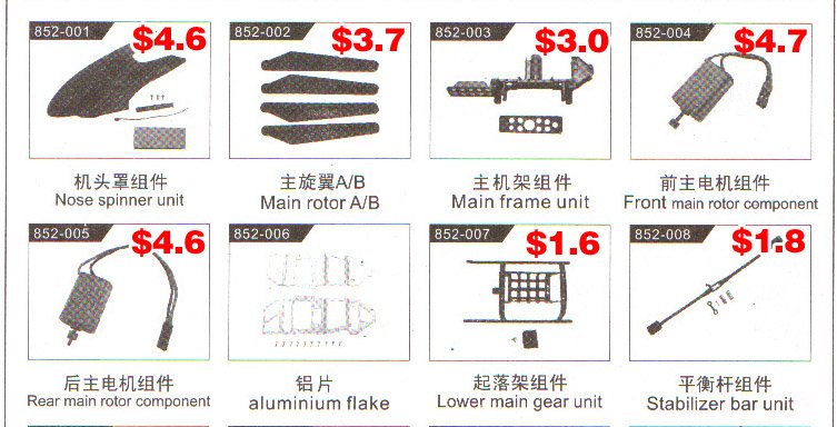 Free Ship ! Spare Part for 40cm Gyro Metal 4ch Radio Remote Control RC Helicopter Airplane HQ 852 Spares