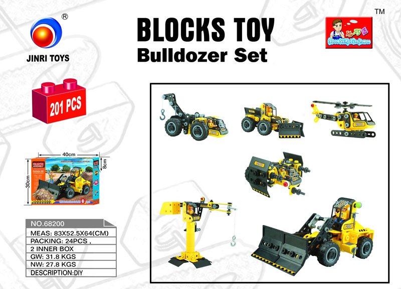 2011 Hot Selling Action Tracker, +block Toys, +educational Toys + Free Custom Logo+free Shipping 68200