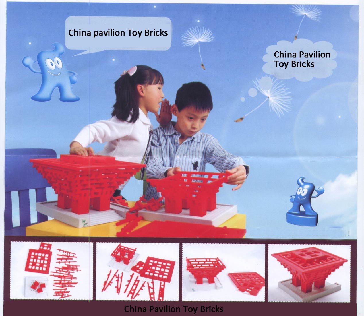 Assembled in 2010 Shanghai World Expo China Pavilion Regular Edition