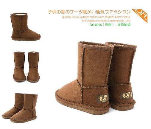 Beautiful 6 Pairs Baby Boots Snow Boots Infant OFU Booties COFFEE RED BLACK BEIGE Color Baby Winter+free Shipping