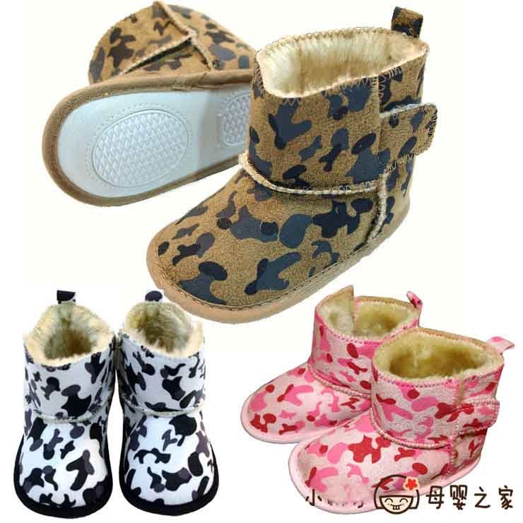Infant Children's Shoes,Babies Shoes,Snow Boots,Winter of Boots,(0-2years Old),Pack Sales,Exempt Freight.