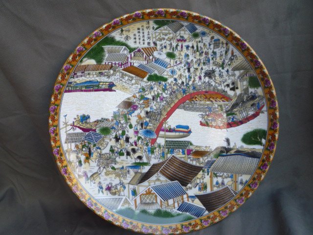 Rare Qing Dynasty Porcelain Plate