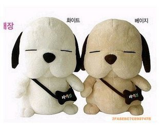 Lovely Dog White & Ivory Pendant Stuffed & Plush Animal