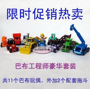 Genuine Luxury Suite Babu Engineer Alloy Car Models