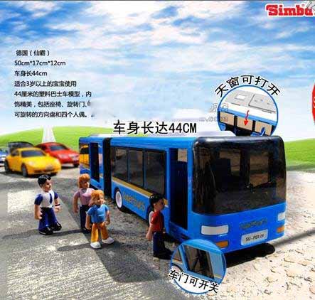 Simba German Classic Double BUS Scenario Simulation Friction Toy Vehicles