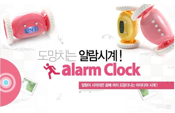 Candy Shape Plastic With Buttons Digital Clocks