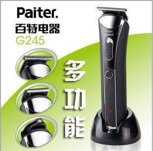 Imported Stainless Steel Twin Blade Lettering Style Baby Hair Clipper / Razor