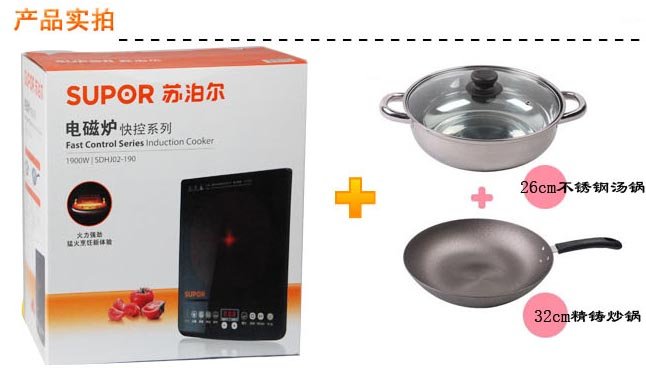Stainless Steel With A Handle Digital Display Temperature Electric Induction Stove