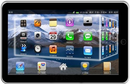10 Inch Touch Screen Black 2G Internal Storage Learning Machine