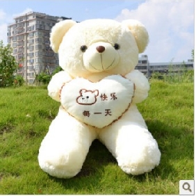 Beige Heart Shape Bear Stuffed & Plush Animal