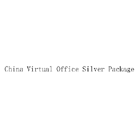 China Virtual Office Silver Package