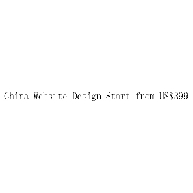 China Website Design Start from US$399