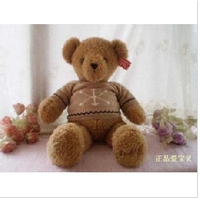 Brown Bear Style Medium Size Stuffed & Plush Animal