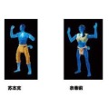 Avatar Toy Doll Model Complete
