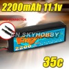 KingMax Lipo Battery 2200mAh 11.1v 35C RC Battery