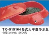 Sand Plate Toys/Wholesale &Retail/hot Toy