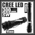 BIG SALE--------------5w 5 Watt 300 Lumens CREE Led A15 Torch Lamp Flashlight + Free Shipping + 30 Days Exchange