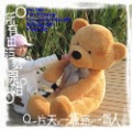 Teddy Bear Light Brown With Tie Stuffed & Plush Animal