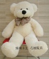 White With Zipper Waterproof Stuffed & Plush Animal