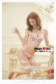 Snow Spinning Broken Petals Sexy Lovely Lace Bra Underwear Suit