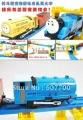 Plastic Electric Children's Railway Train Slot Toy