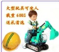 Green ABS Plastic Child Truck