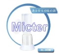 White Silicone & Plastic With Calibration Electric Breast Pump