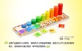Wooden Round Shape With Differents Colours Building Block